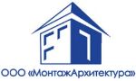МонтажАрхитектура